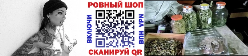 Все наркотики Нижнеудинск КЕТАМИН Галлюциногенные грибы ГАШИШ Марихуана