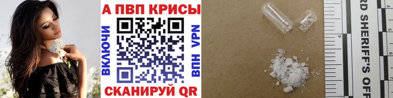 Alpha PVP VHQ  купить наркотики сайты  Нижнеудинск 