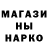 АМФЕТАМИН Розовый NURSE JI