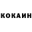 Кетамин VHQ Qasim