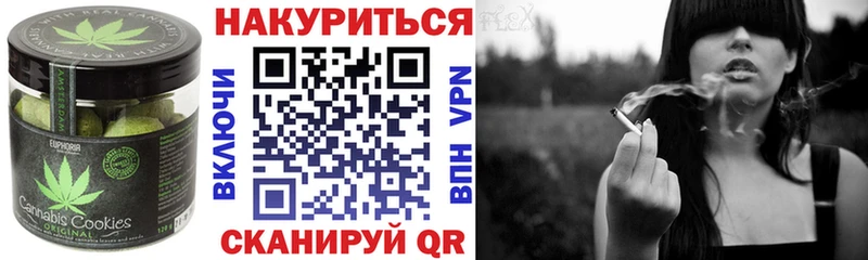 Canna-Cookies конопля  наркошоп  OMG ONION  Нижнеудинск 