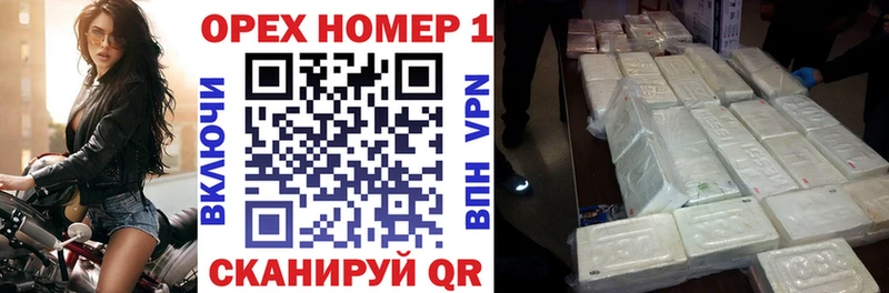 Кокаин VHQ  hydra ONION  Нижнеудинск 