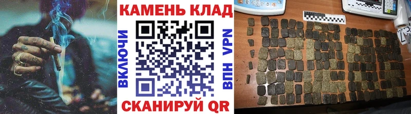 ГАШИШ гашик  Нижнеудинск 