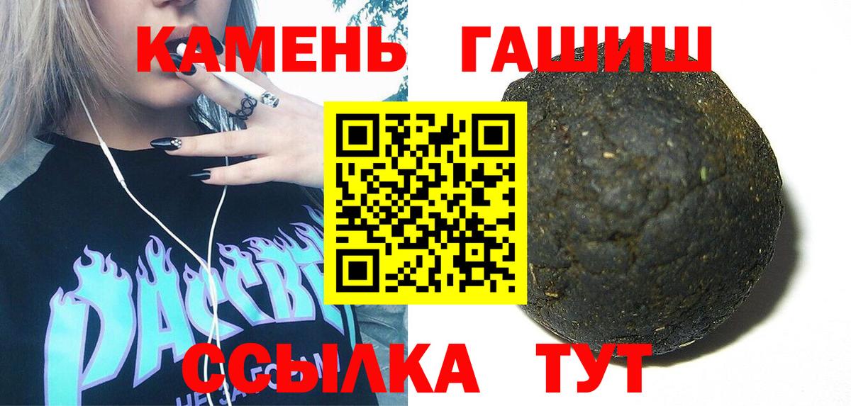 Гашиш Cannabis Нижнеудинск