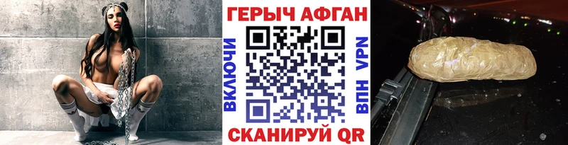 что такое   МЕГА   Героин герыч  Нижнеудинск 