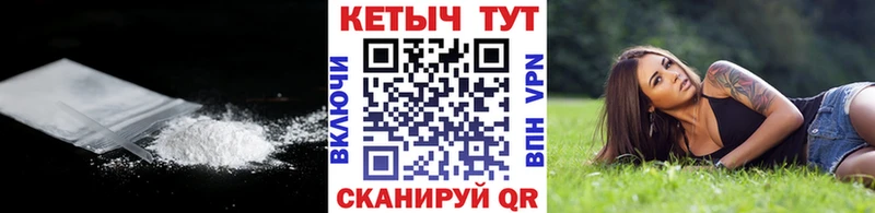 КЕТАМИН ketamine  Нижнеудинск 