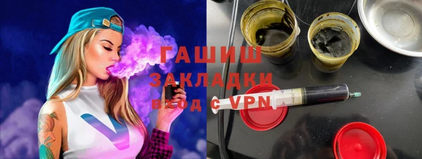 стафф Алзамай