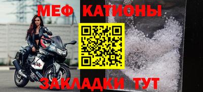 скорость mdpv Донецк