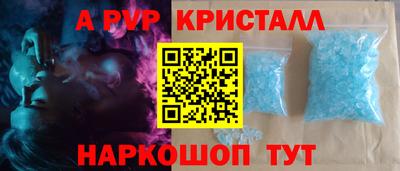 первитин Донской