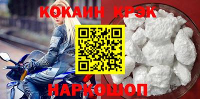 скорость mdpv Донецк