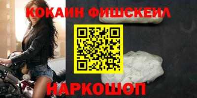 скорость mdpv Донецк