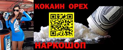 скорость mdpv Донецк