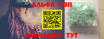 первитин Донской