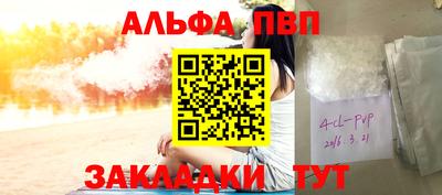 первитин Донской