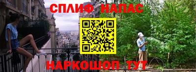 скорость mdpv Донецк