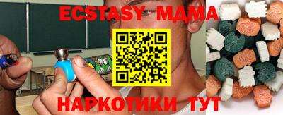 амфетамин Дубна