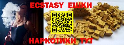 скорость mdpv Донецк