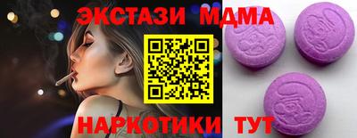 скорость mdpv Донецк
