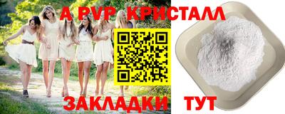 скорость mdpv Донецк