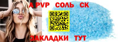 первитин Донской