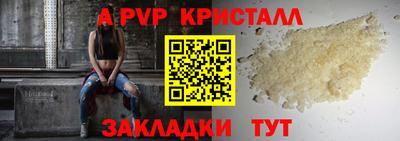 скорость mdpv Донецк