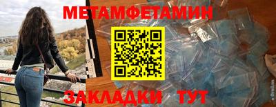 амфетамин Дубна