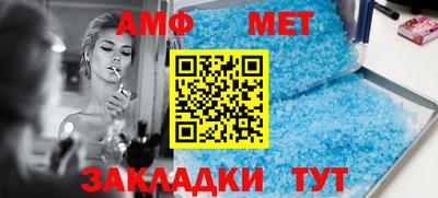 амфетамин Дубна