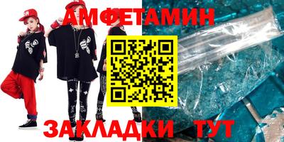 амфетамин Дубна