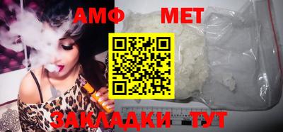 амфетамин Дубна