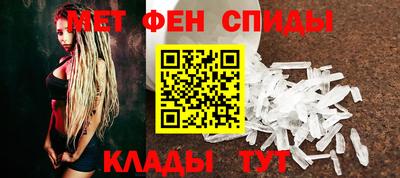первитин Донской