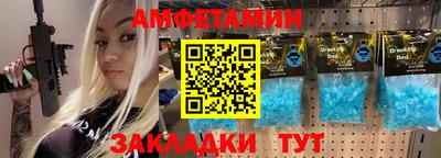 первитин Донской