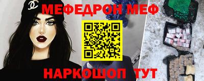 первитин Донской