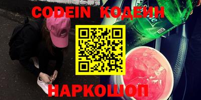 первитин Донской