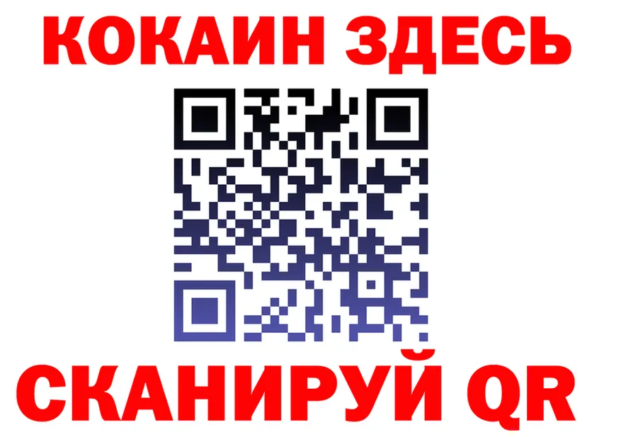 Бутират BDO ONION площадка мега Нижнеудинск