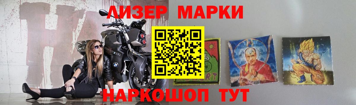 ЛСД экстази кислота Нижнеудинск