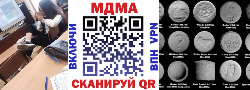 кракен зеркало  Нижнеудинск  МДМА молли 