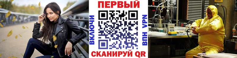 Метамфетамин Декстрометамфетамин 99.9%  OMG tor  Нижнеудинск 