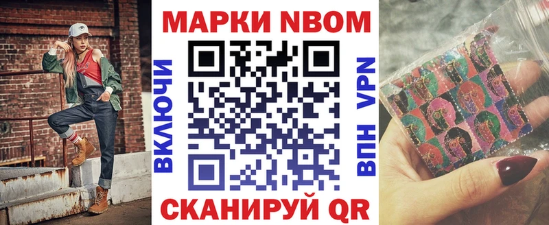 Наркотические марки 1,5мг  купить закладку  Нижнеудинск 