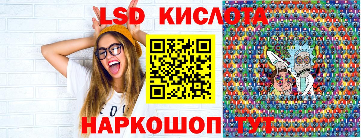 Наркотические марки 1,8мг Нижнеудинск
