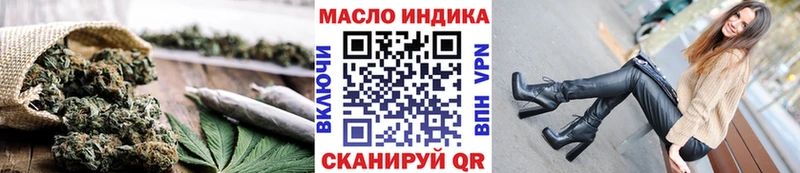 что такое   mega tor  ТГК вейп  Нижнеудинск 