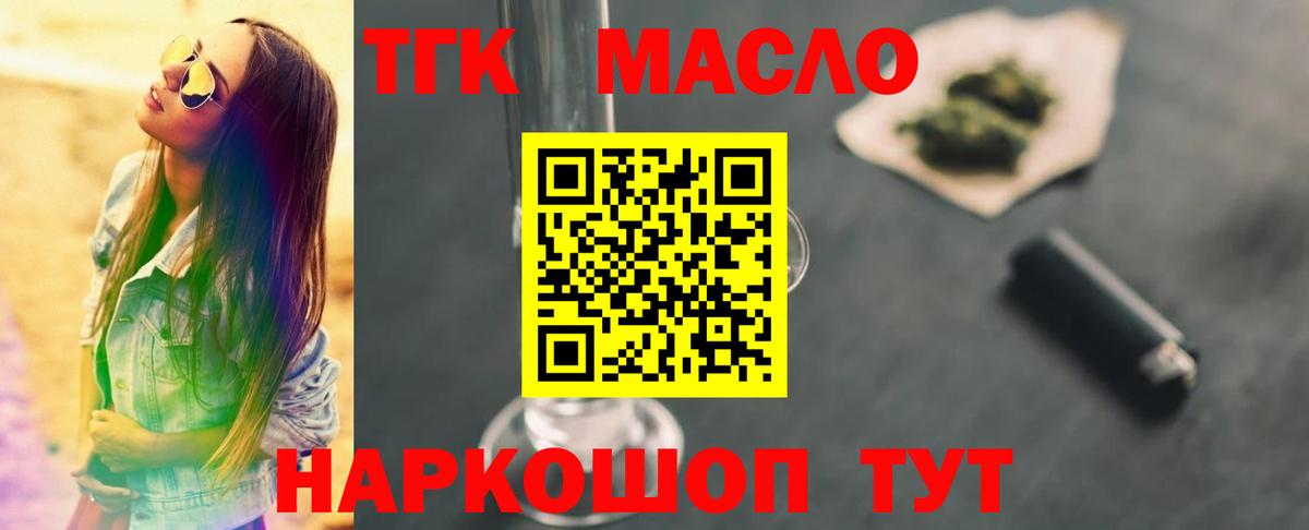 Нижнеудинск  ТГК концентрат  Вход с VPN 