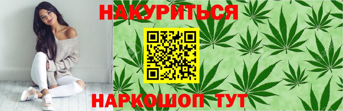 Нижнеудинск  Бошки марихуана Bruce Banner  Бошки марихуана THC 21%  Бошки марихуана LSD WEED  Вход с VPN 